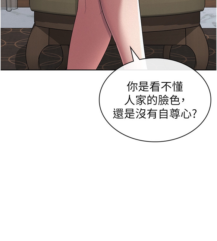 第35话-跟大炮一样喷发的精液-税金女友-BlueGoose,Heidi（第16张）