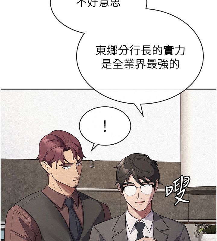 第35话-跟大炮一样喷发的精液-税金女友-BlueGoose,Heidi（第27张）