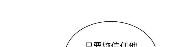 第35话-跟大炮一样喷发的精液-税金女友-BlueGoose,Heidi（第29张）