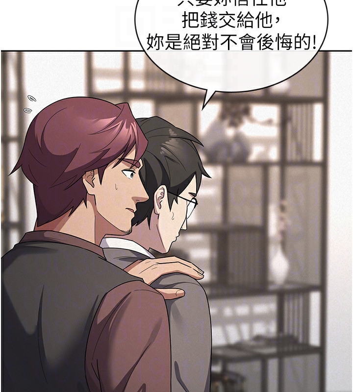 第35话-跟大炮一样喷发的精液-税金女友-BlueGoose,Heidi（第30张）