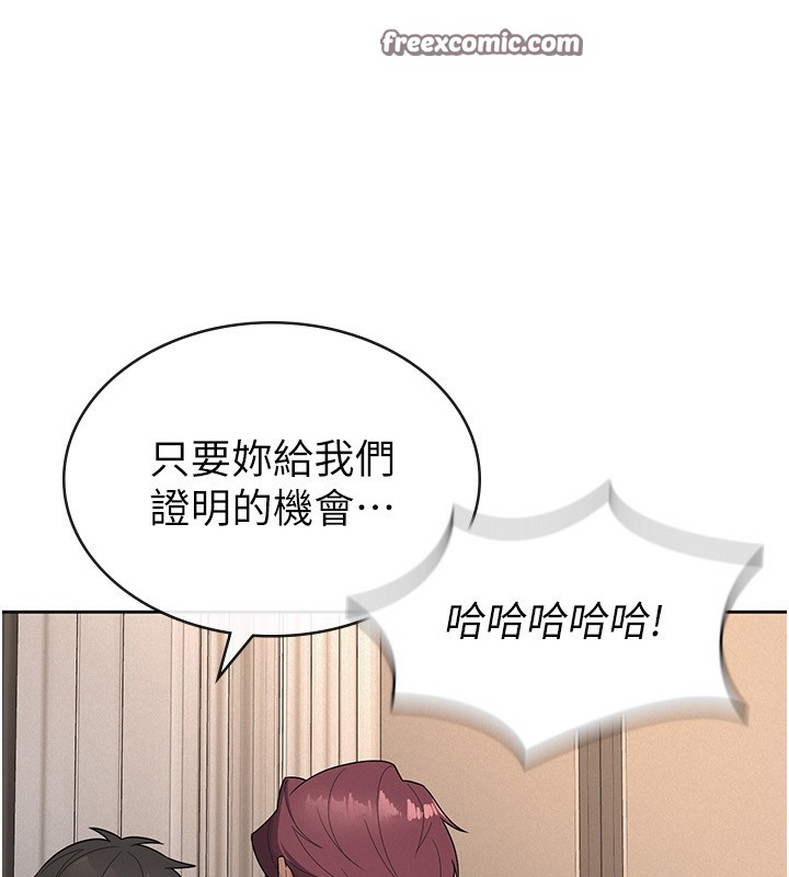 第35话-跟大炮一样喷发的精液-税金女友-BlueGoose,Heidi（第34张）
