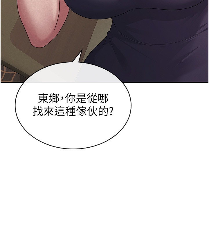 第35话-跟大炮一样喷发的精液-税金女友-BlueGoose,Heidi（第38张）
