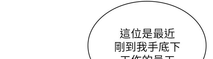 第35话-跟大炮一样喷发的精液-税金女友-BlueGoose,Heidi（第39张）