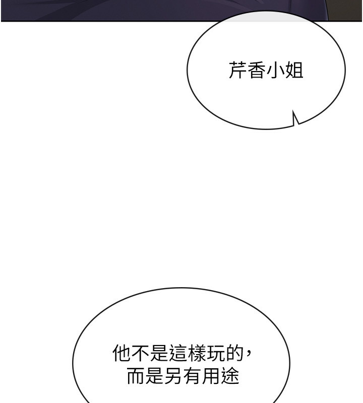 第35话-跟大炮一样喷发的精液-税金女友-BlueGoose,Heidi（第44张）