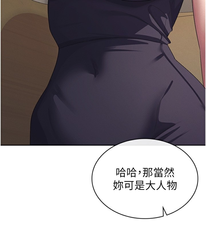 第35话-跟大炮一样喷发的精液-税金女友-BlueGoose,Heidi（第49张）