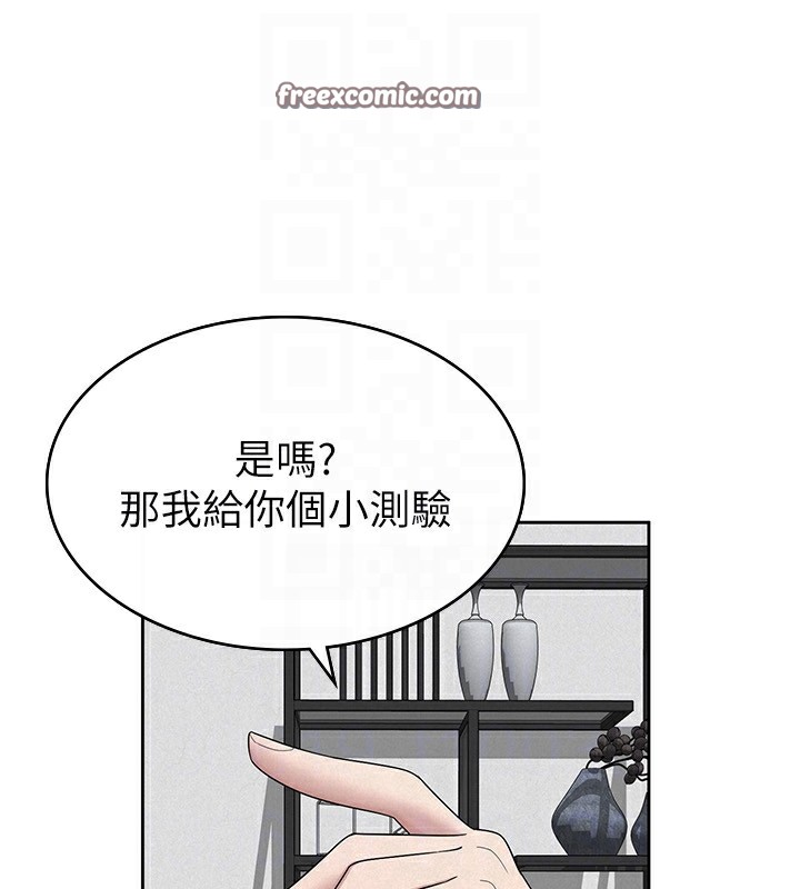 第35话-跟大炮一样喷发的精液-税金女友-BlueGoose,Heidi（第51张）