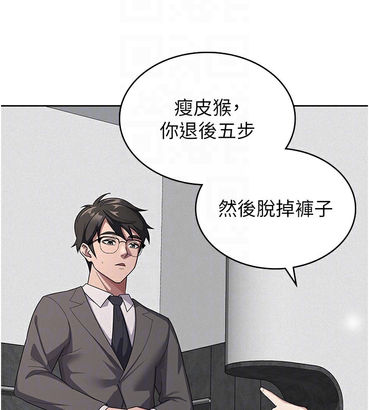 第35话-跟大炮一样喷发的精液-税金女友-BlueGoose,Heidi（第53张）