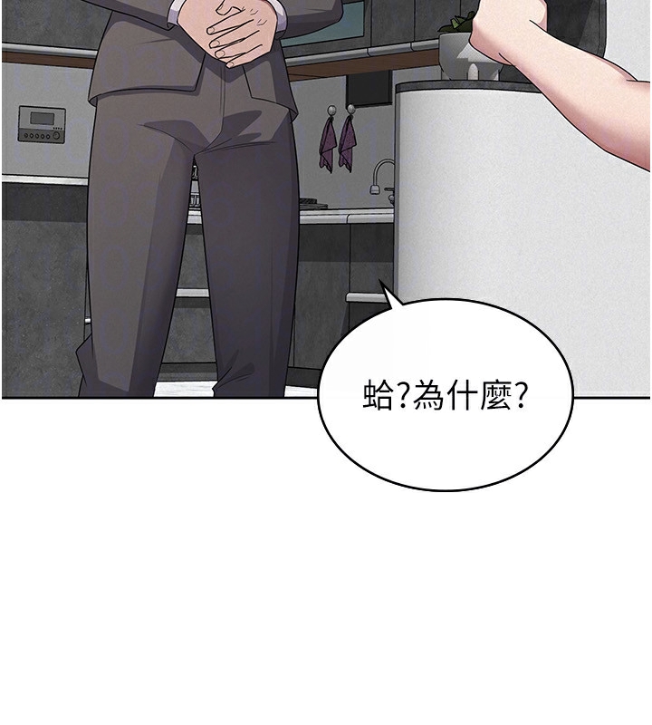 第35话-跟大炮一样喷发的精液-税金女友-BlueGoose,Heidi（第54张）