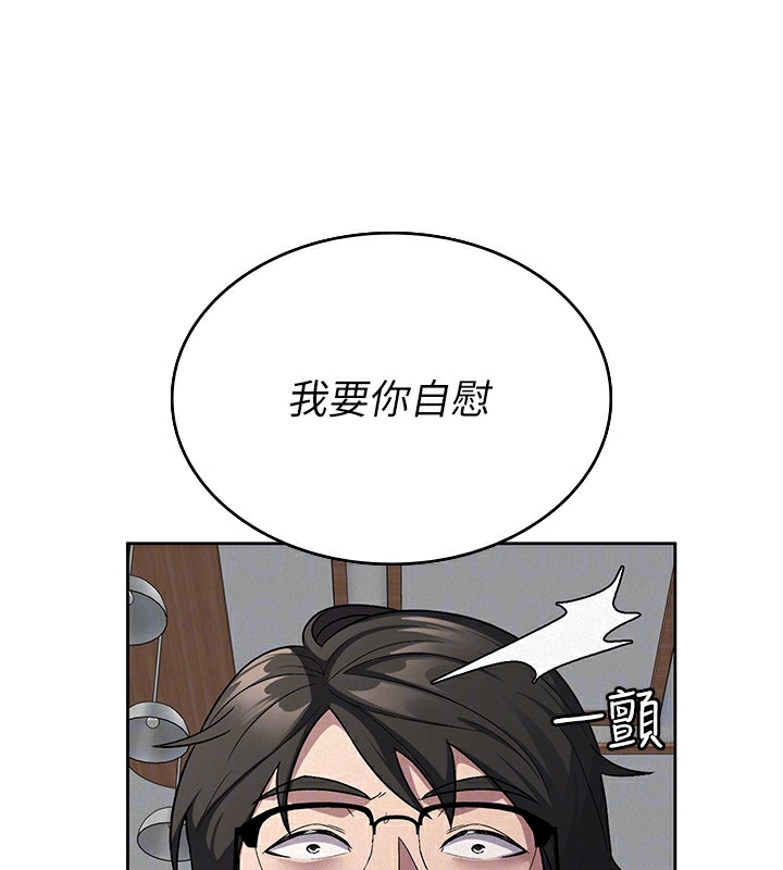 第35话-跟大炮一样喷发的精液-税金女友-BlueGoose,Heidi（第55张）