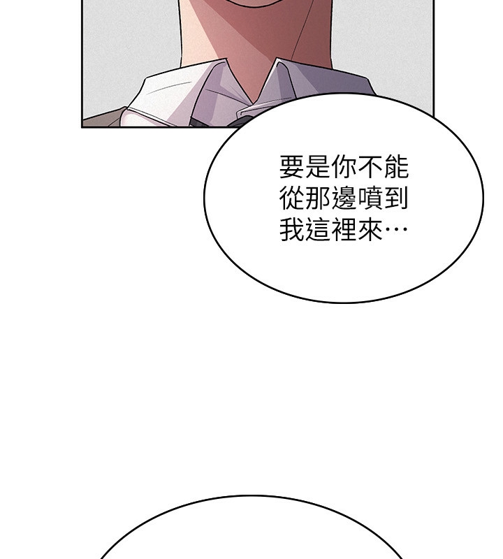 第35话-跟大炮一样喷发的精液-税金女友-BlueGoose,Heidi（第57张）