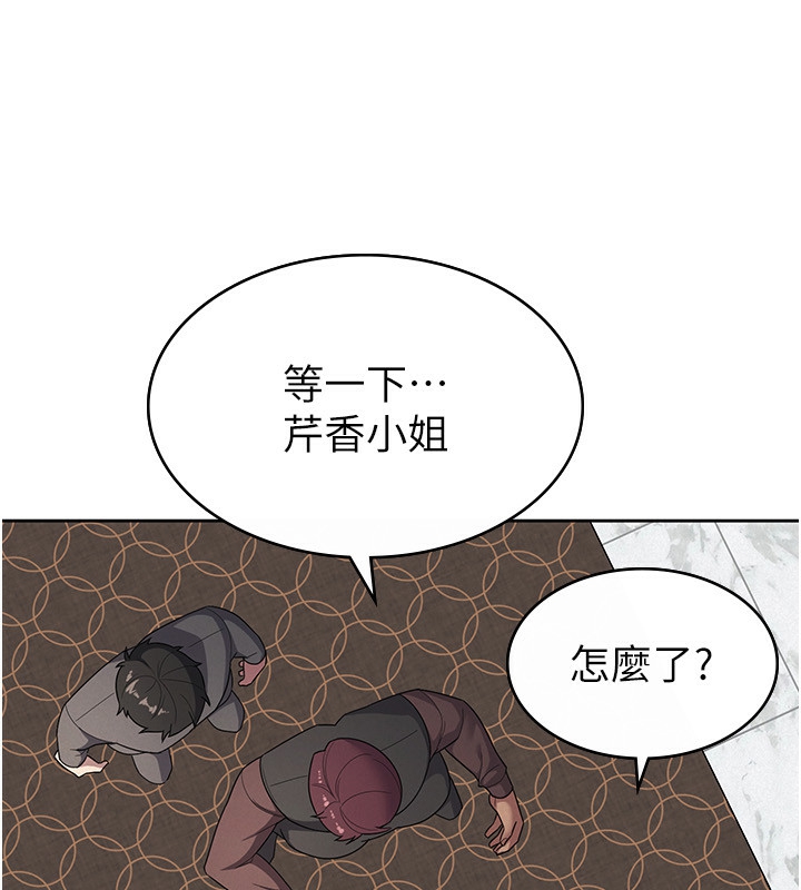 第35话-跟大炮一样喷发的精液-税金女友-BlueGoose,Heidi（第61张）