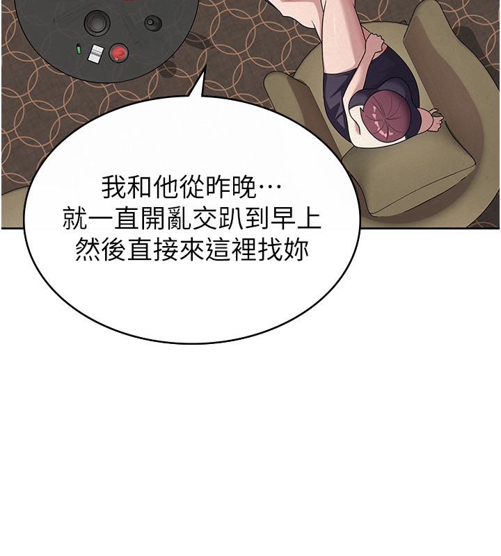 第35话-跟大炮一样喷发的精液-税金女友-BlueGoose,Heidi（第63张）