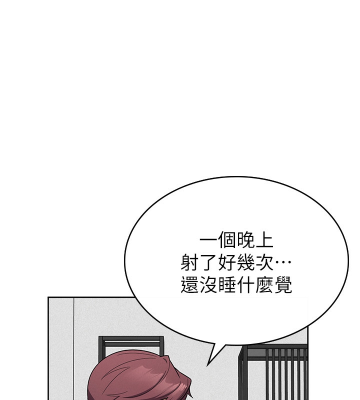 第35话-跟大炮一样喷发的精液-税金女友-BlueGoose,Heidi（第64张）