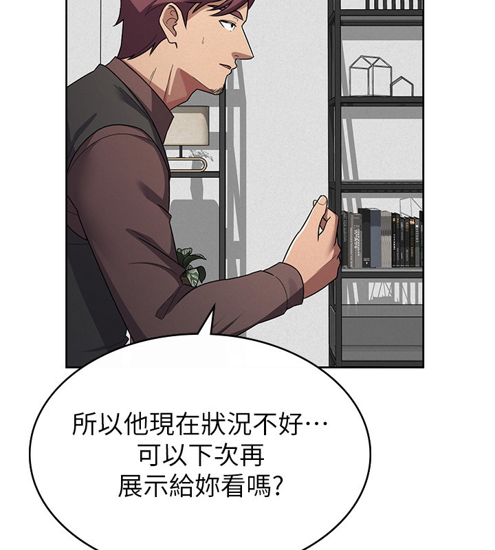 第35话-跟大炮一样喷发的精液-税金女友-BlueGoose,Heidi（第65张）