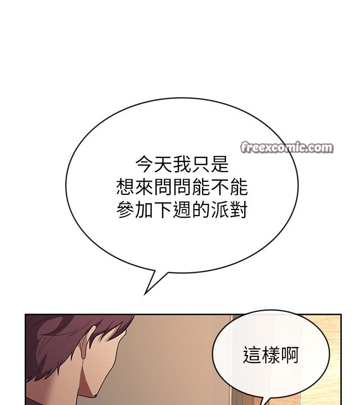 第35话-跟大炮一样喷发的精液-税金女友-BlueGoose,Heidi（第68张）