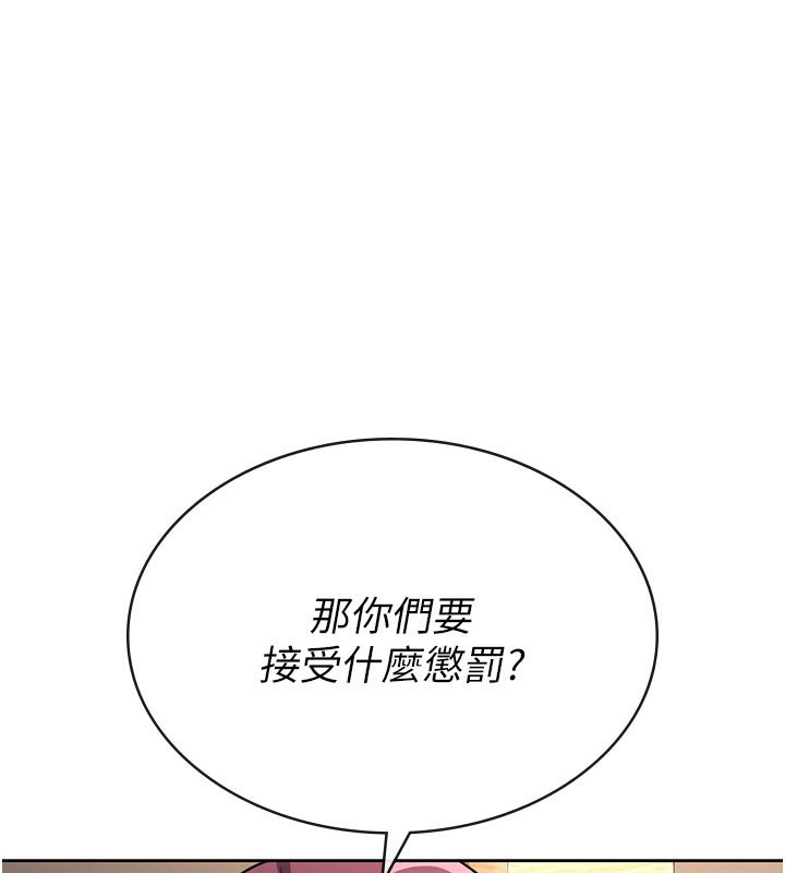 第35话-跟大炮一样喷发的精液-税金女友-BlueGoose,Heidi（第70张）