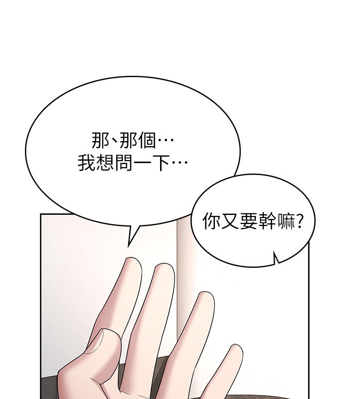 第35话-跟大炮一样喷发的精液-税金女友-BlueGoose,Heidi（第72张）