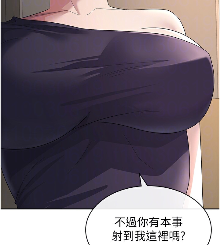 第35话-跟大炮一样喷发的精液-税金女友-BlueGoose,Heidi（第78张）