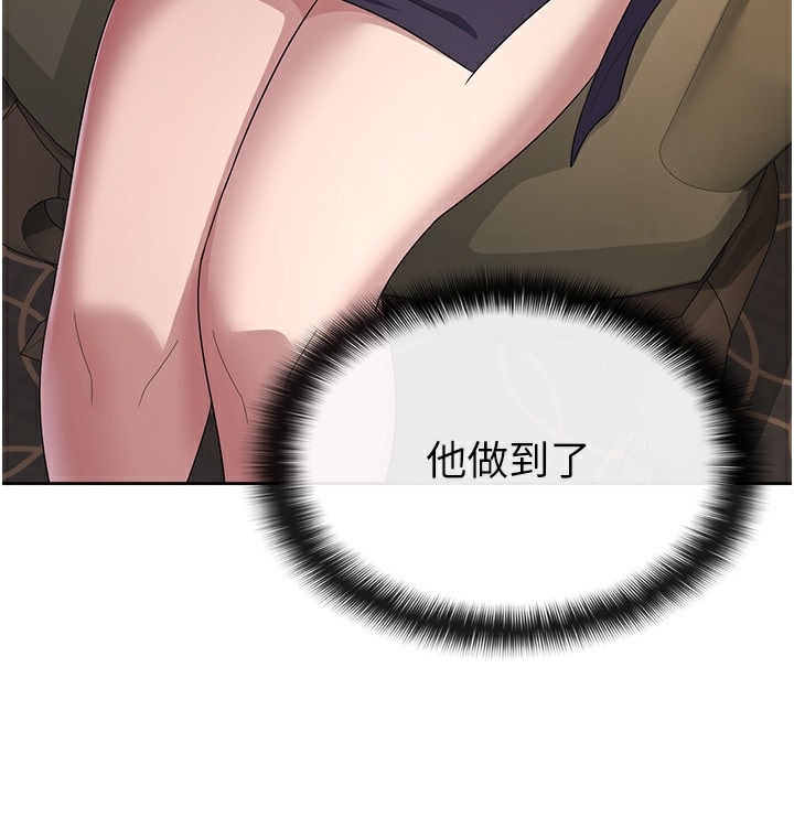 第35话-跟大炮一样喷发的精液-税金女友-BlueGoose,Heidi（第84张）
