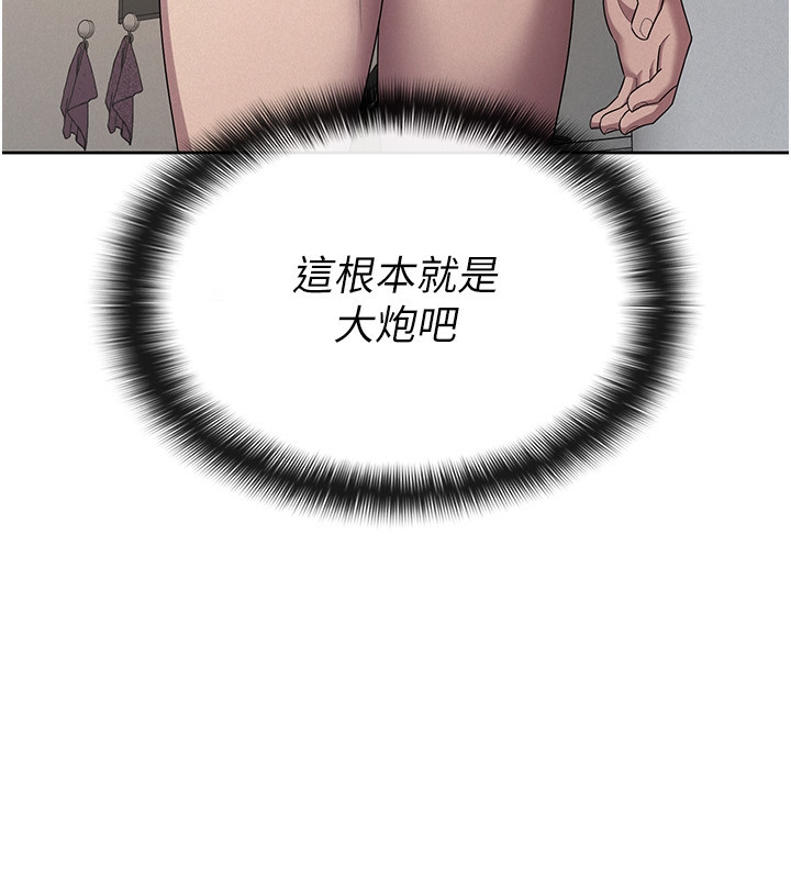 第35话-跟大炮一样喷发的精液-税金女友-BlueGoose,Heidi（第87张）