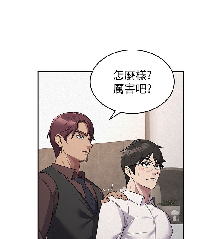 第35话-跟大炮一样喷发的精液-税金女友-BlueGoose,Heidi（第88张）