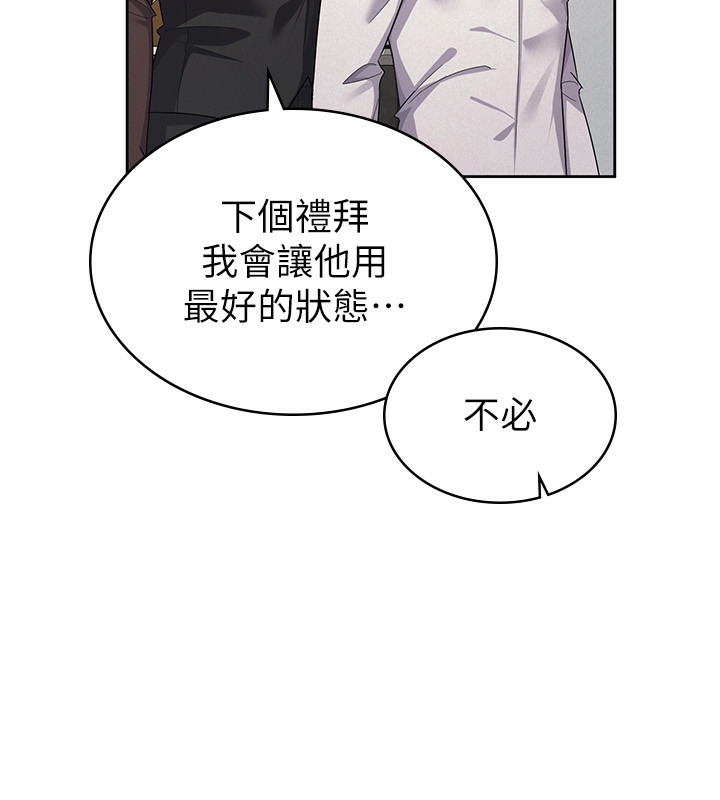 第35话-跟大炮一样喷发的精液-税金女友-BlueGoose,Heidi（第89张）