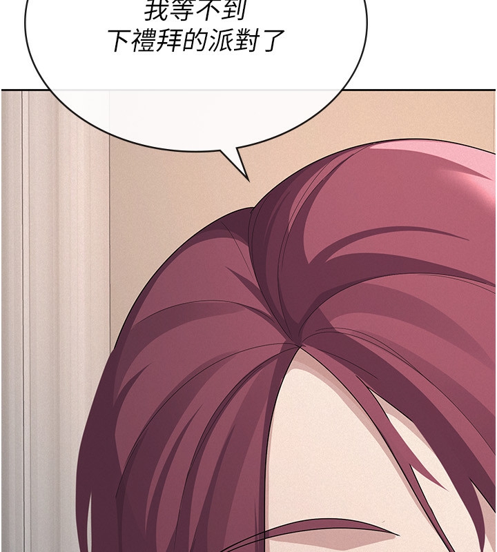 第35话-跟大炮一样喷发的精液-税金女友-BlueGoose,Heidi（第91张）