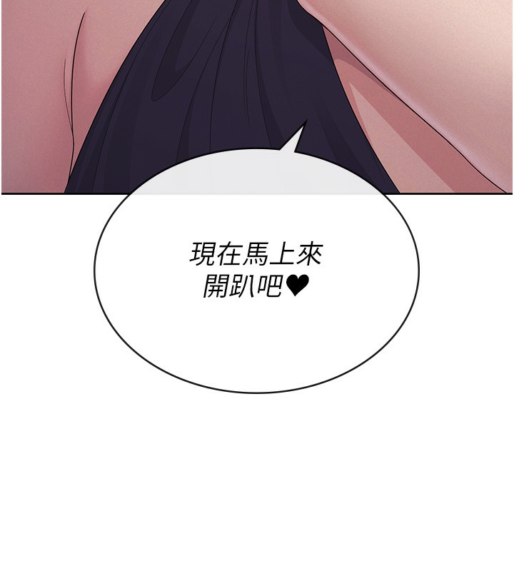 第35话-跟大炮一样喷发的精液-税金女友-BlueGoose,Heidi（第93张）