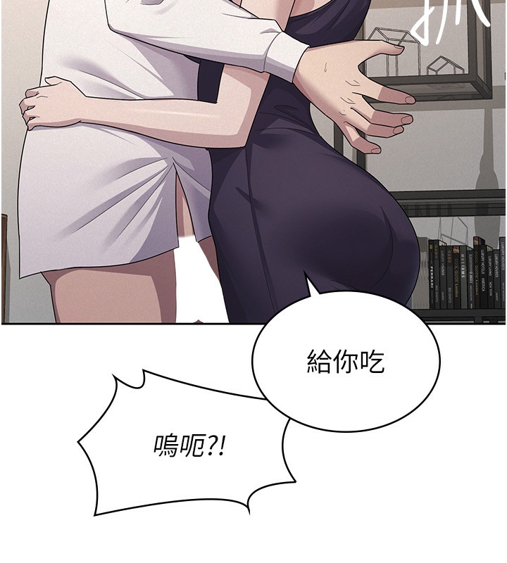 第35话-跟大炮一样喷发的精液-税金女友-BlueGoose,Heidi（第95张）