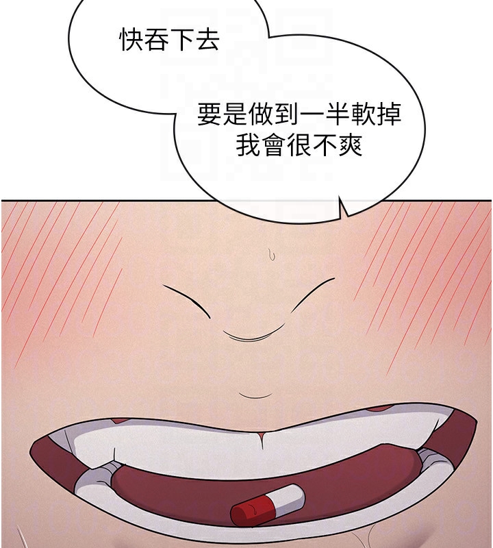 第35话-跟大炮一样喷发的精液-税金女友-BlueGoose,Heidi（第97张）