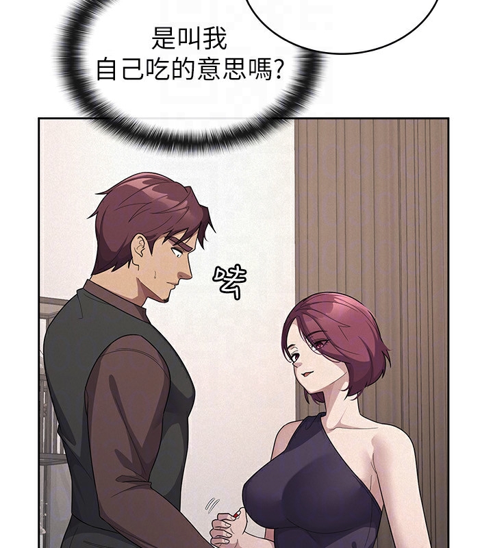 第35话-跟大炮一样喷发的精液-税金女友-BlueGoose,Heidi（第99张）