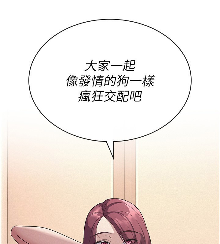 第35话-跟大炮一样喷发的精液-税金女友-BlueGoose,Heidi（第104张）
