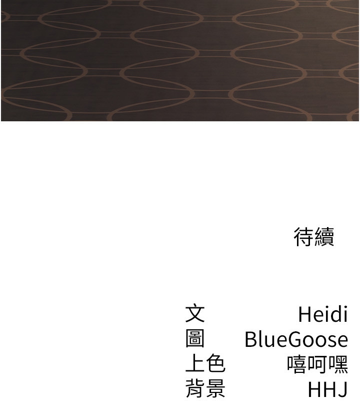 第35话-跟大炮一样喷发的精液-税金女友-BlueGoose,Heidi（第108张）