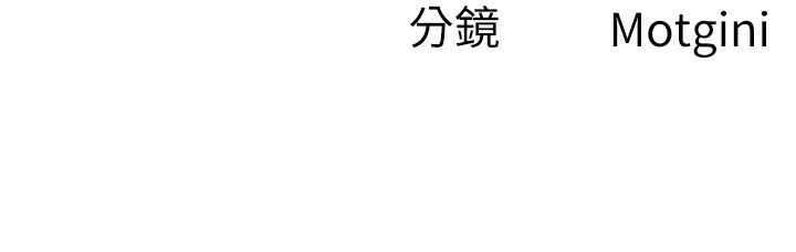 第35话-跟大炮一样喷发的精液-税金女友-BlueGoose,Heidi（第109张）