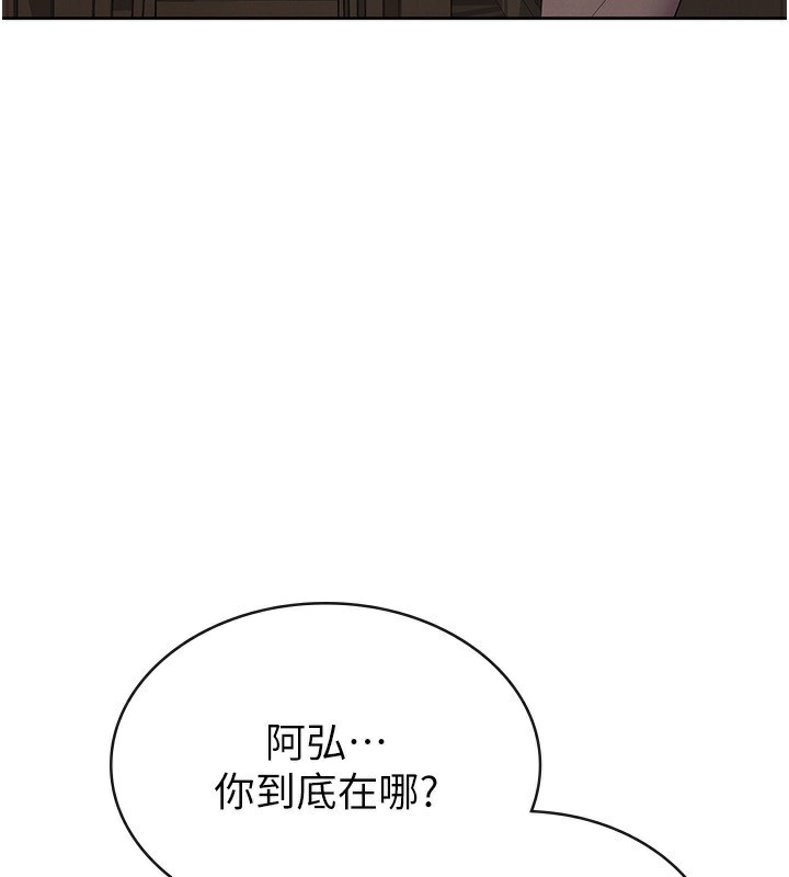 第36话-你到底是何方神圣?-税金女友-BlueGoose,Heidi（第3张）