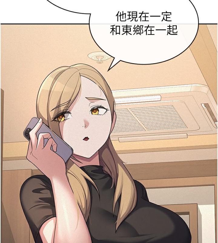 第36话-你到底是何方神圣?-税金女友-BlueGoose,Heidi（第4张）