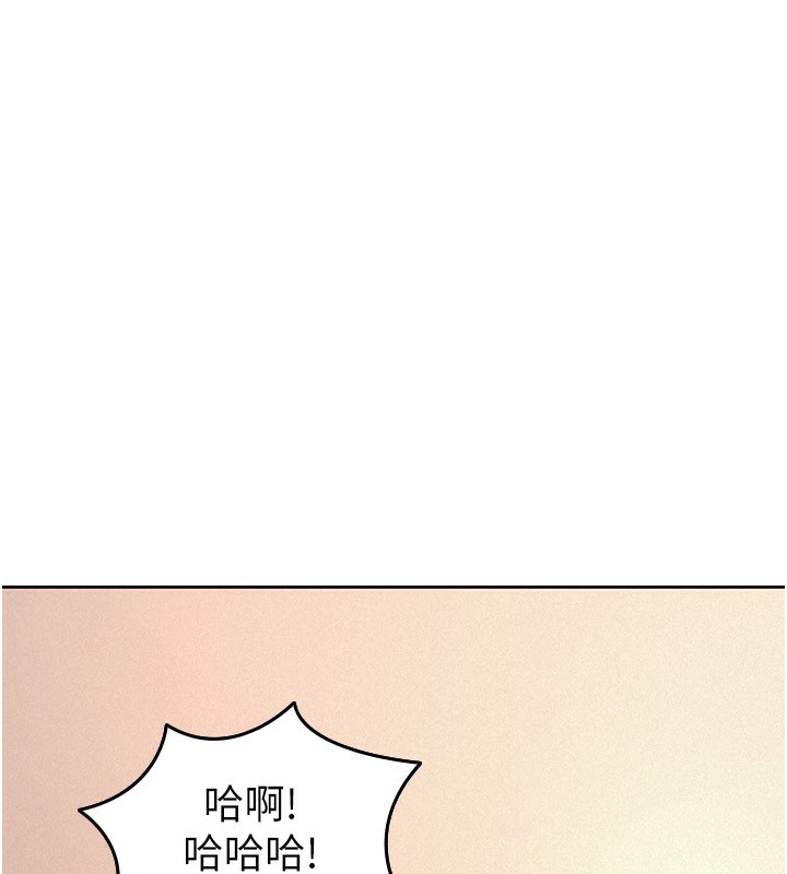第36话-你到底是何方神圣?-税金女友-BlueGoose,Heidi（第25张）