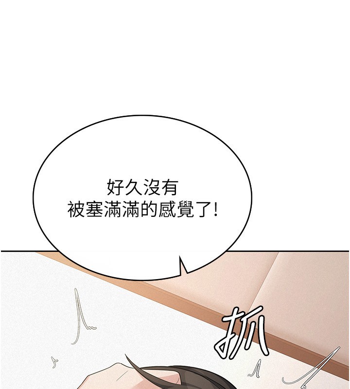 第36话-你到底是何方神圣?-税金女友-BlueGoose,Heidi（第28张）