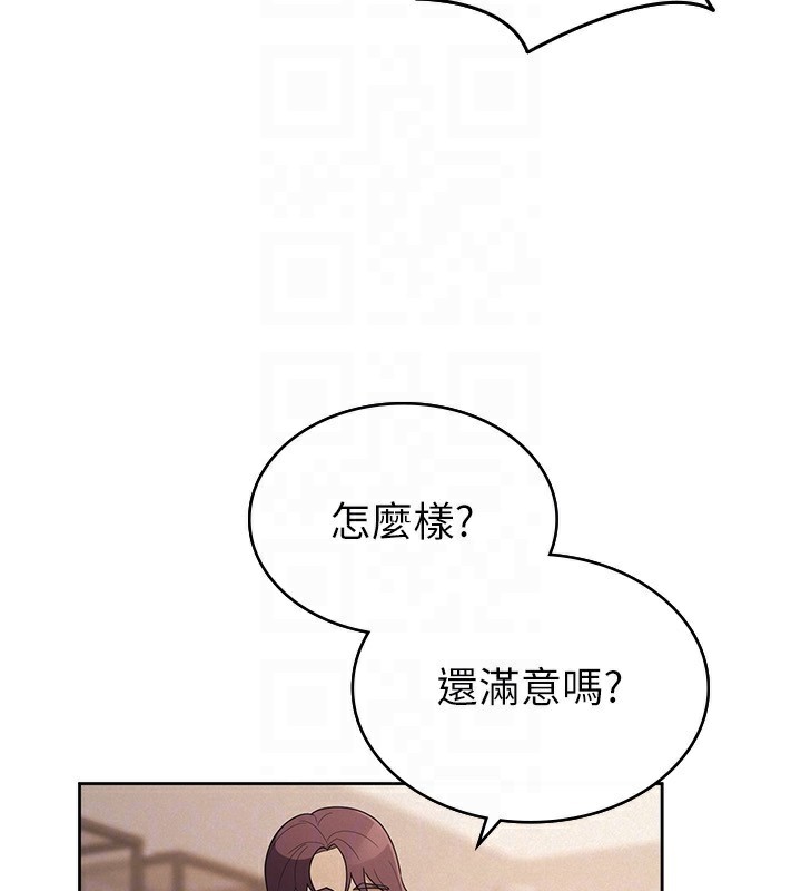 第36话-你到底是何方神圣?-税金女友-BlueGoose,Heidi（第31张）