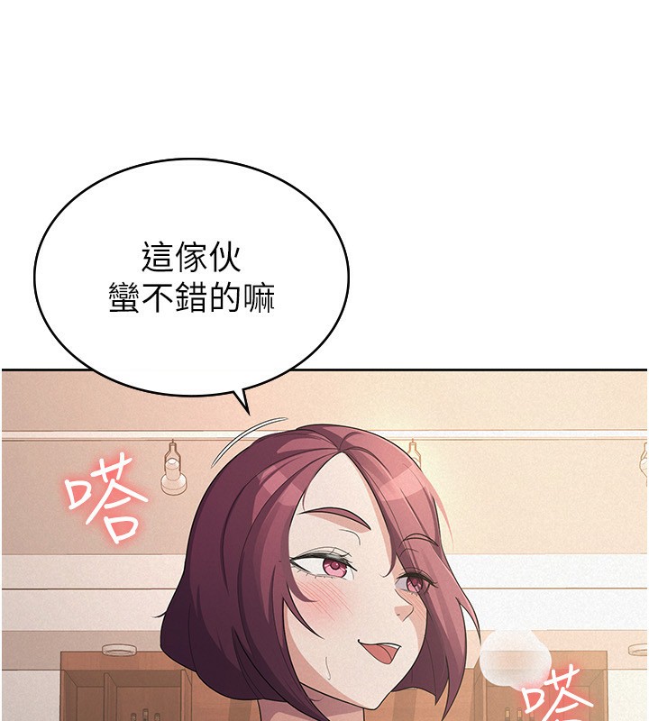 第36话-你到底是何方神圣?-税金女友-BlueGoose,Heidi（第35张）