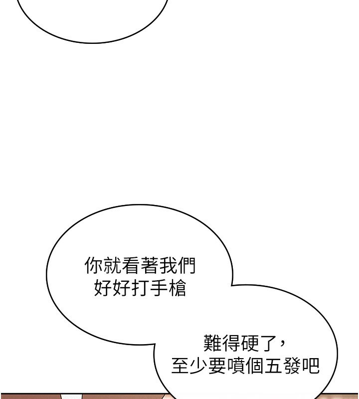 第36话-你到底是何方神圣?-税金女友-BlueGoose,Heidi（第39张）