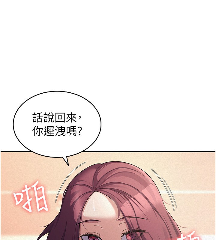 第36话-你到底是何方神圣?-税金女友-BlueGoose,Heidi（第42张）