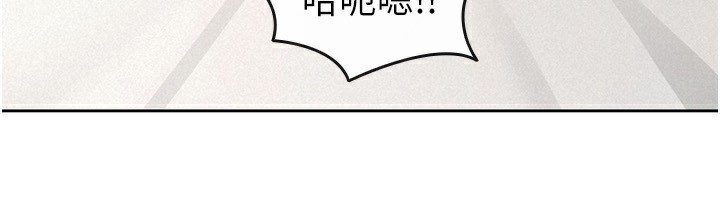 第36话-你到底是何方神圣?-税金女友-BlueGoose,Heidi（第74张）