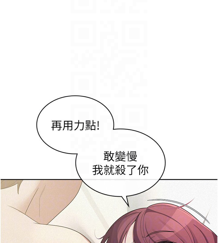 第36话-你到底是何方神圣?-税金女友-BlueGoose,Heidi（第77张）