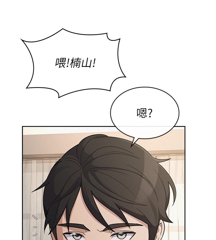 第37话-妳果然就是只母狗-税金女友-BlueGoose,Heidi（第20张）