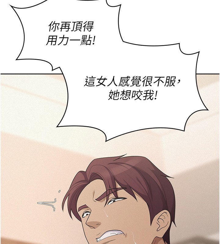 第37话-妳果然就是只母狗-税金女友-BlueGoose,Heidi（第22张）