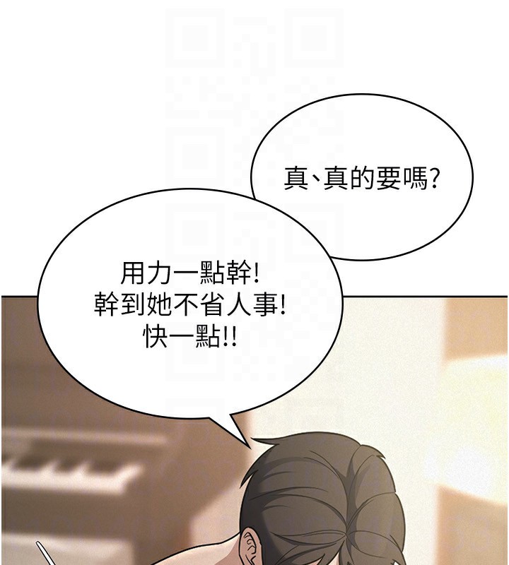 第37话-妳果然就是只母狗-税金女友-BlueGoose,Heidi（第26张）