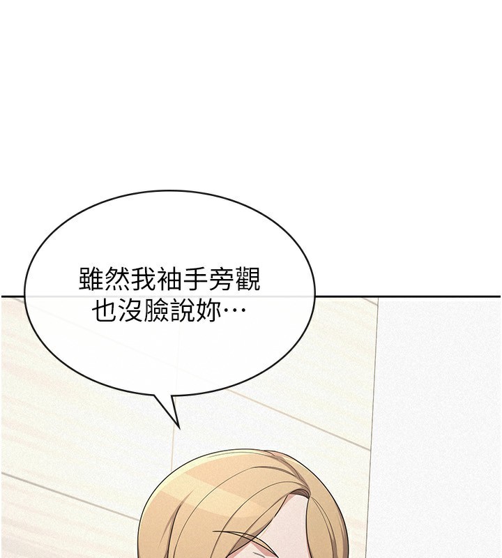 第38话-你真是始终如一-税金女友-BlueGoose,Heidi（第3张）