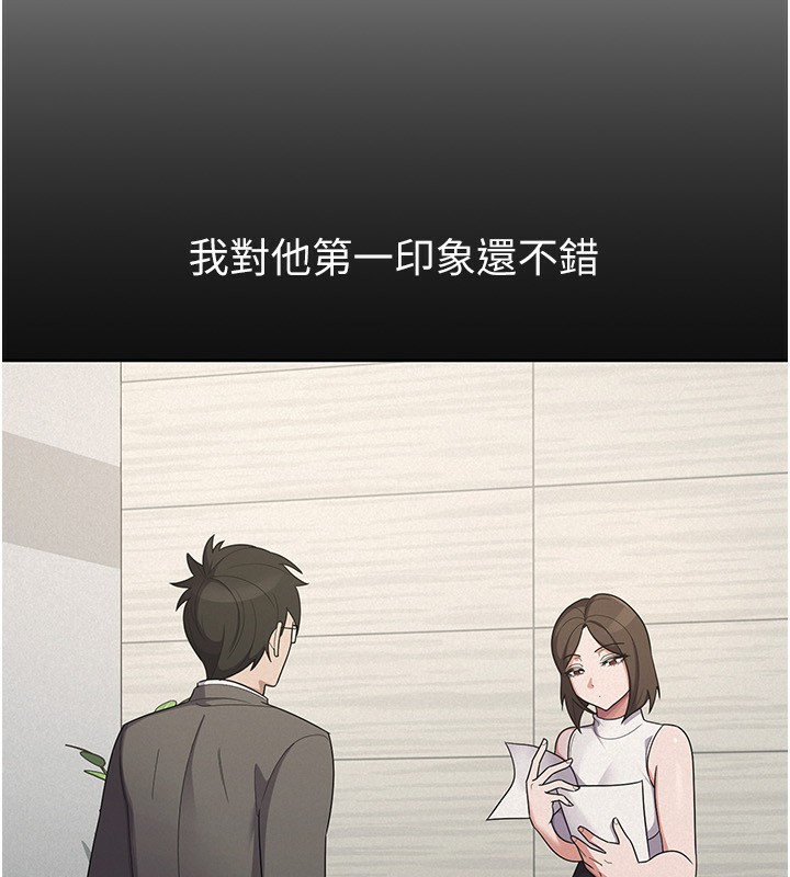 第38话-你真是始终如一-税金女友-BlueGoose,Heidi（第9张）