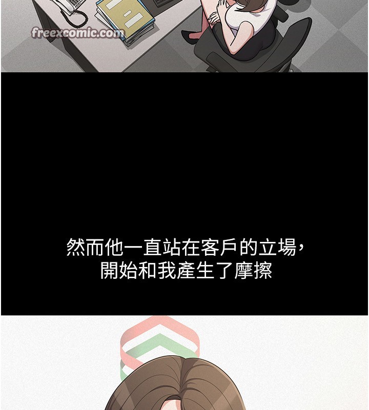 第38话-你真是始终如一-税金女友-BlueGoose,Heidi（第15张）